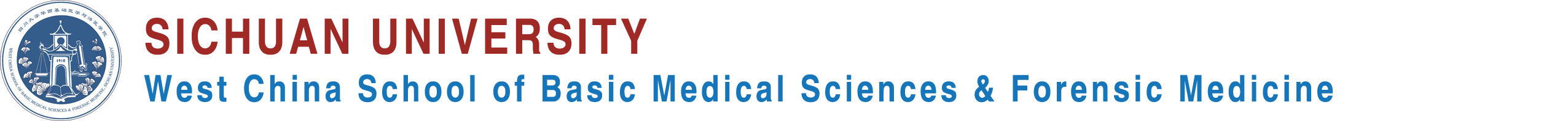 华西基础医学永利3544am登录官网英文站